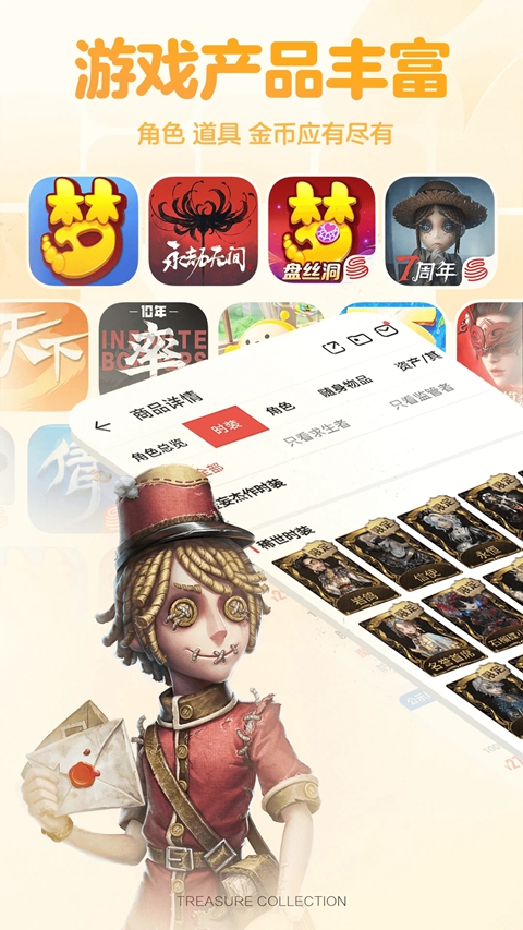 ���ײر������ν���ƽ̨�ֻ�������v5.87.0 ��׿��