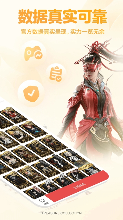 ���ײر������ν���ƽ̨�ֻ�������v5.87.0 ��׿��