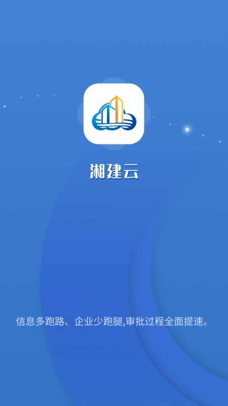 �潨��app���°�����v1.0.66 ��׿��