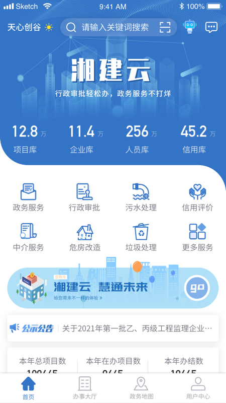 �潨��app���°�����v1.0.66 ��׿��