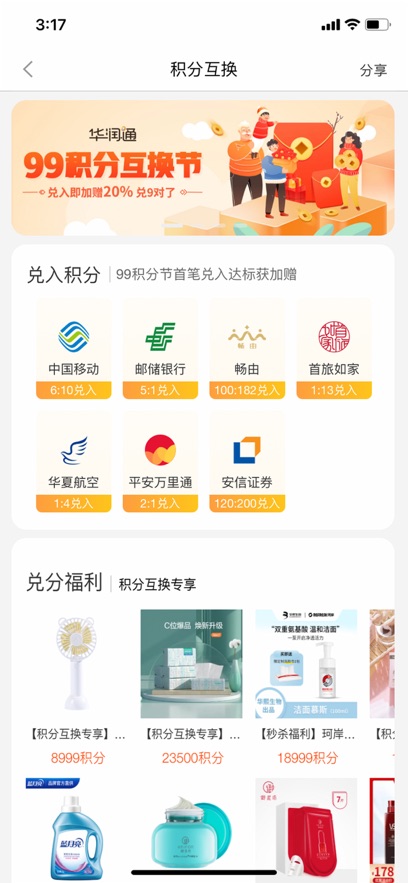 ����ͨapp���°�����v5.5.7 ��׿��