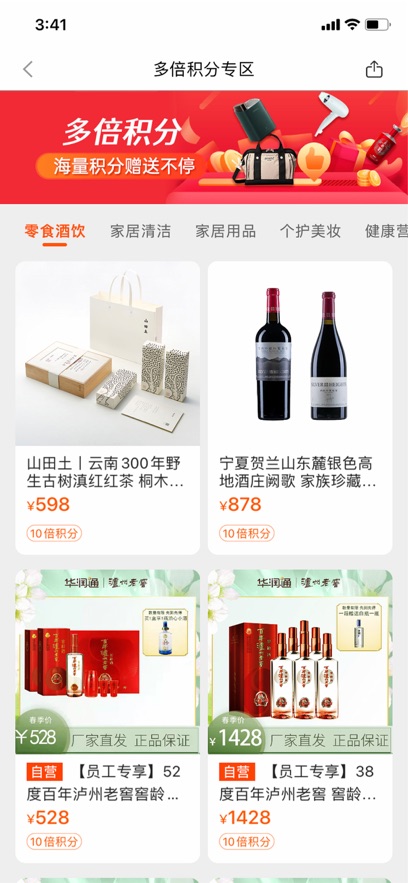 ����ͨapp���°�����v5.5.7 ��׿��