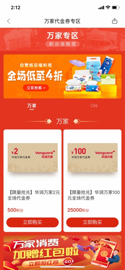 ����ͨapp���°�����v5.5.7 ��׿��