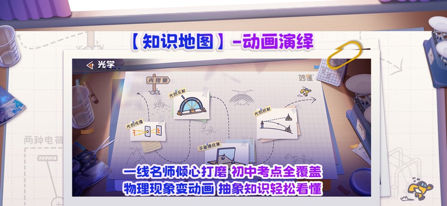 �����app���°�����v3.7.0 ��׿��