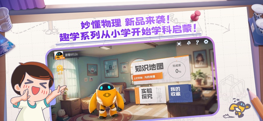 �����app���°�����v3.7.0 ��׿��