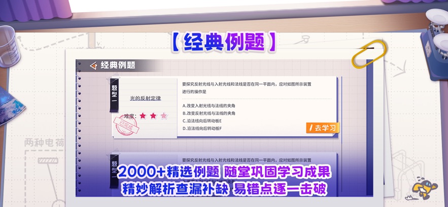 �����app���°�����v3.7.0 ��׿��