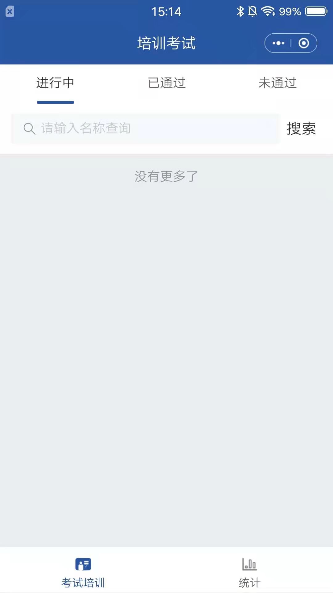 ����ͨapp�ٷ���������v2.1.11 ��׿��