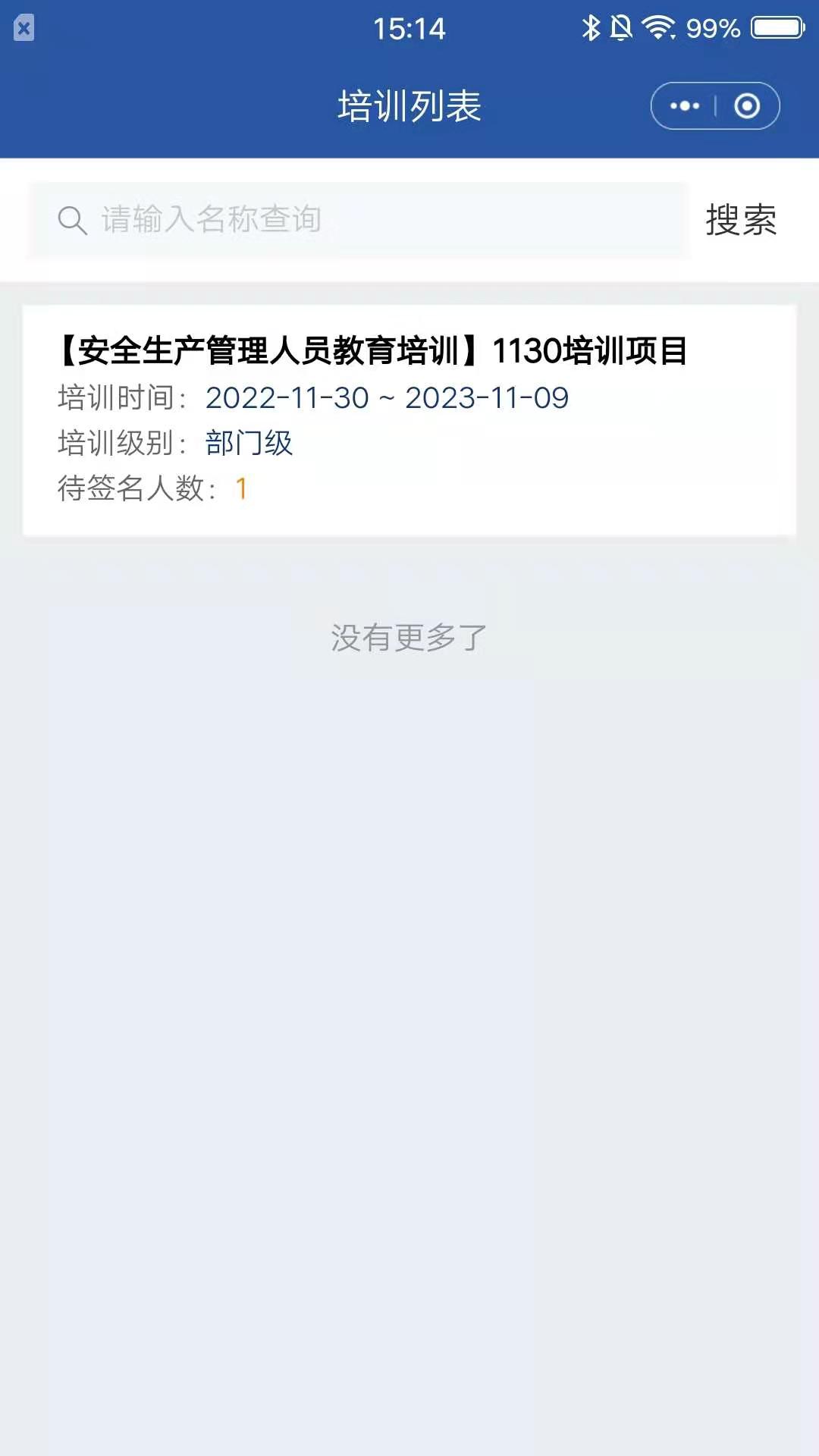 ����ͨapp�ٷ���������v2.1.11 ��׿��