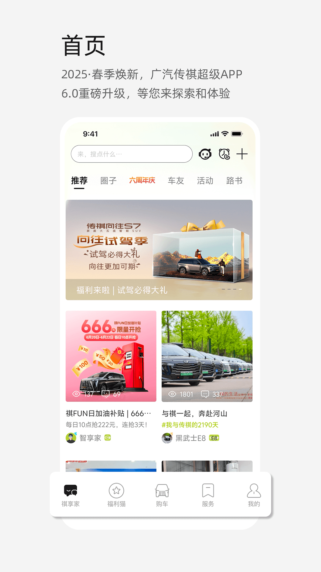 ��������app�������°汾v6.0.27 ��׿��