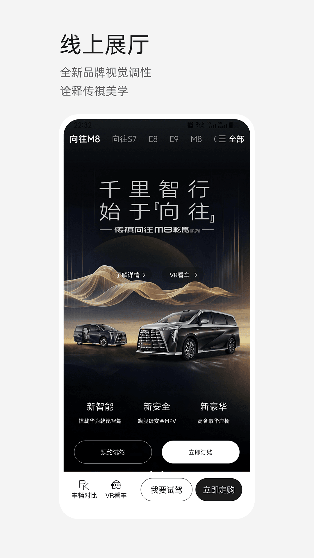 ��������app�������°汾v6.0.27 ��׿��