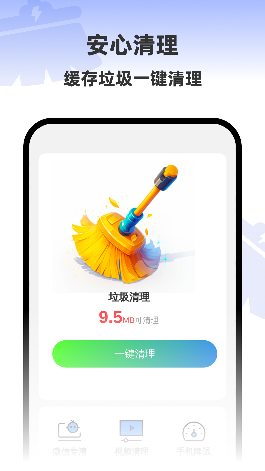 ����һ������app���°�����v1.0.5 ��׿��