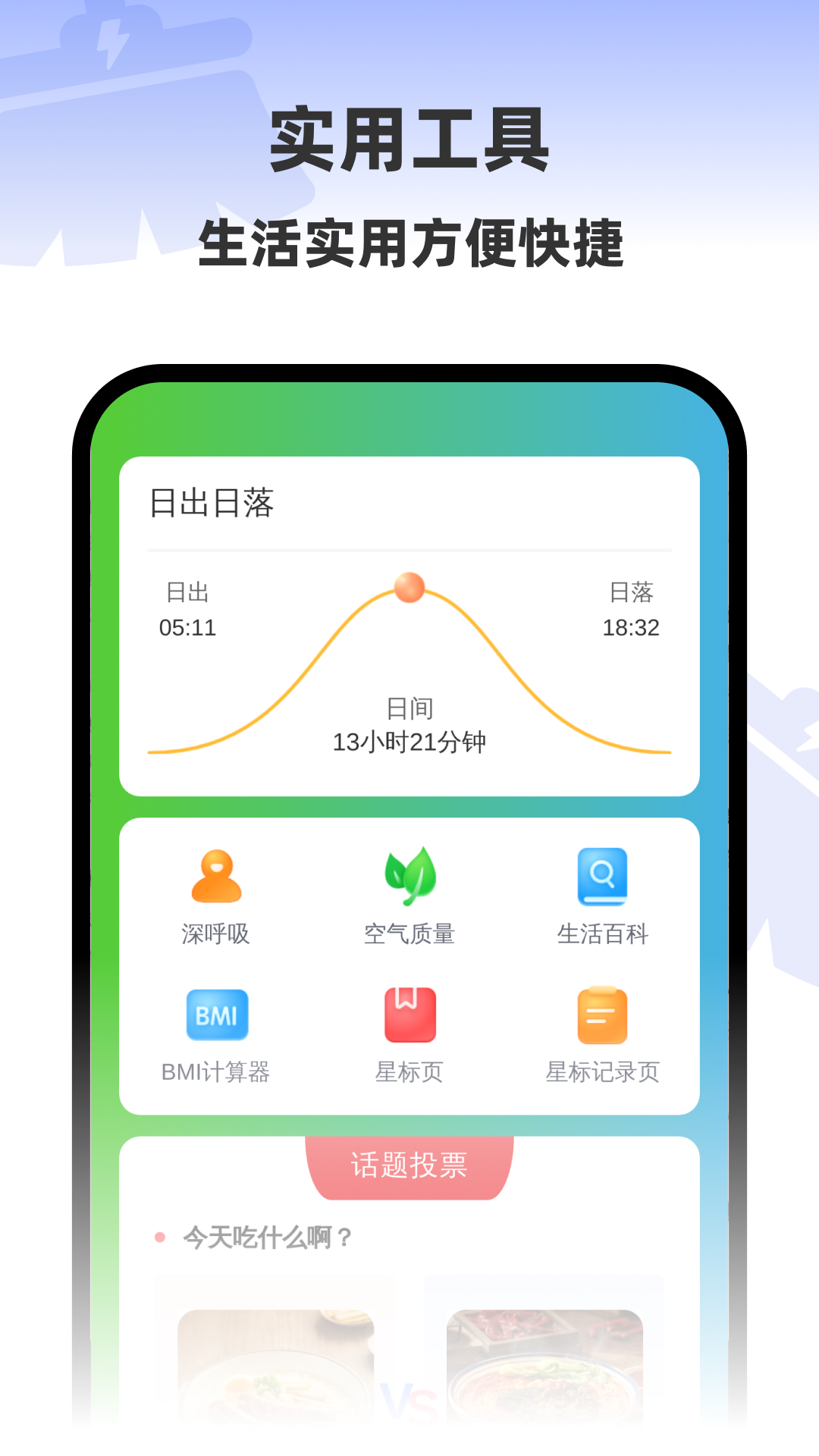 ����һ������app���°�����v1.0.5 ��׿��