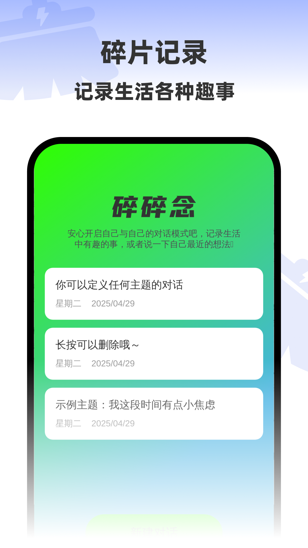 ����һ������app���°�����v1.0.5 ��׿��