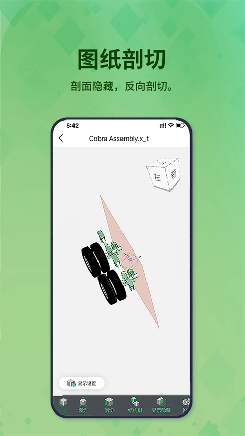 3D��ͼ����Ѱ��ֻ�������v1.10.0 �ٷ�����