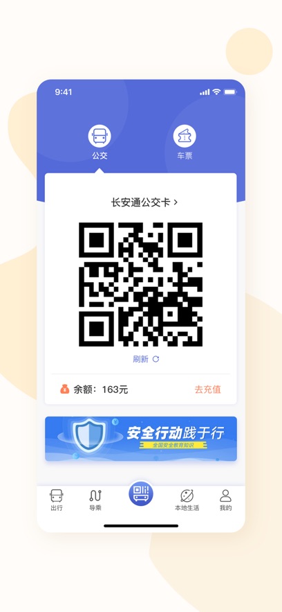 ������й�����app���°�����v2.1.6 ��׿��