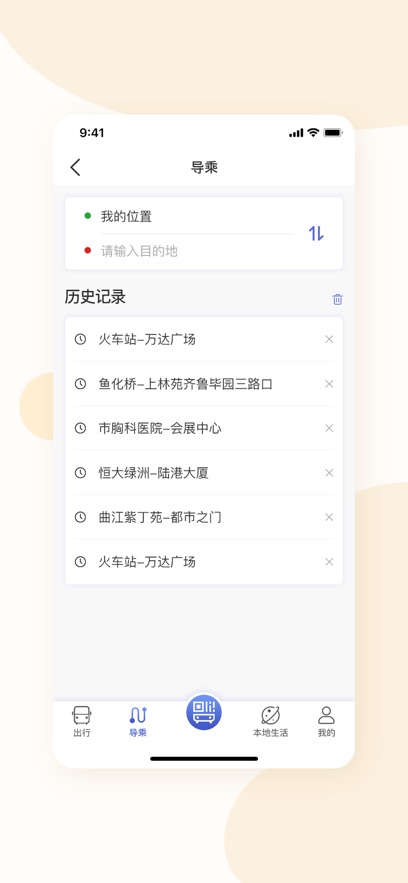 ������й�����app���°�����v2.1.6 ��׿��