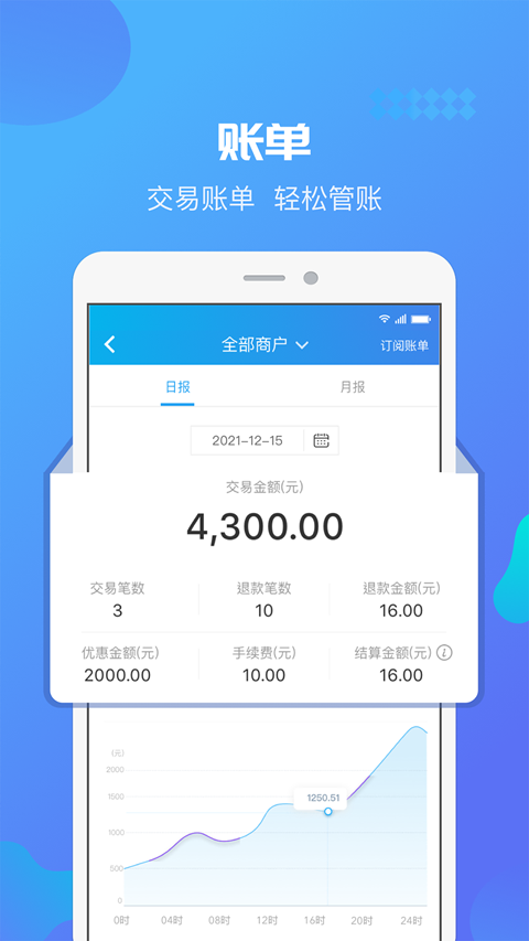 �ǹܼ�APP�ٷ�������v4.4.2 ��׿��