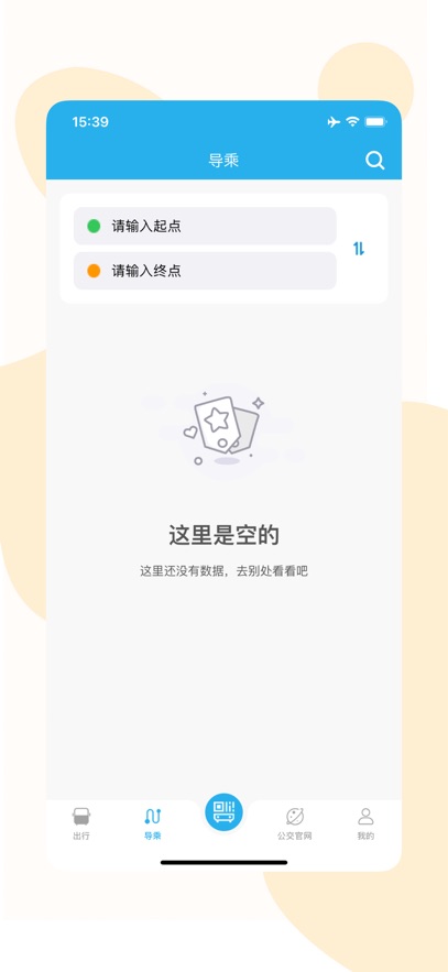 ��ͬ����app���°�����v1.2.9.4 ��׿��