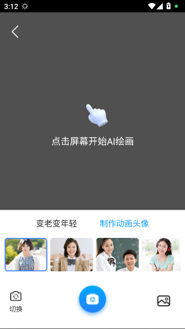 ��ͨ���������ذ�װ�ֻ���v2.4.4.3 ��׿��