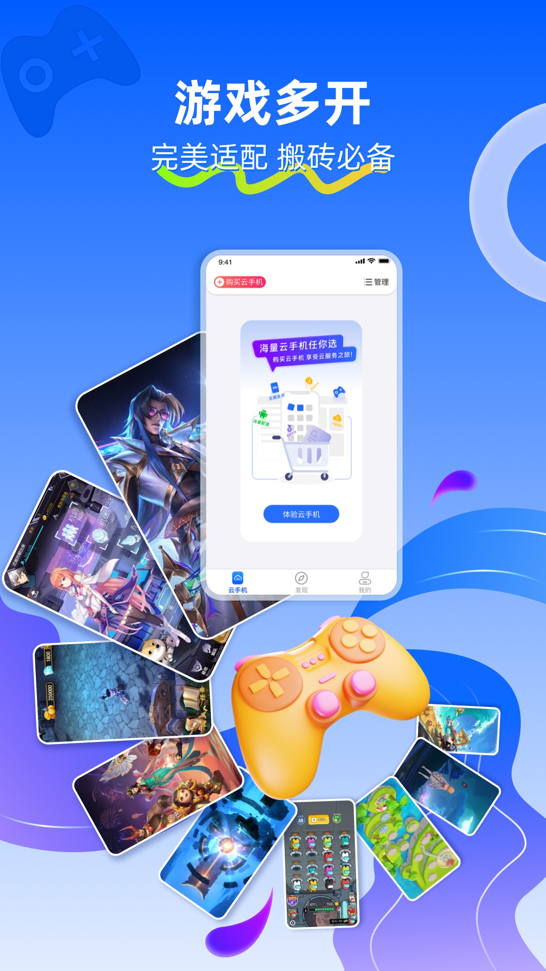 �������ֻ�app���°�����v3.23.0 ��׿��