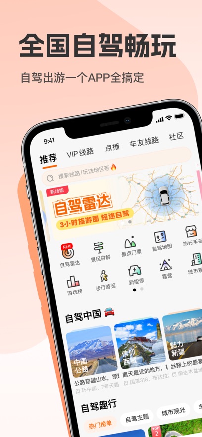 Ȥ����app�ٷ�������v4.9.6 ��׿��