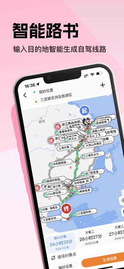 Ȥ����app�ٷ�������v4.9.6 ��׿��