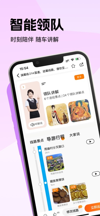 Ȥ����app�ٷ�������v4.9.6 ��׿��