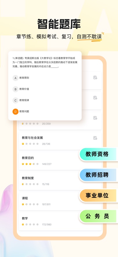 �������app���°�����v4.7.8 ��׿��