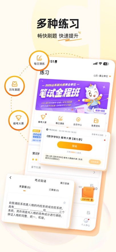 �������app���°�����v4.7.8 ��׿��