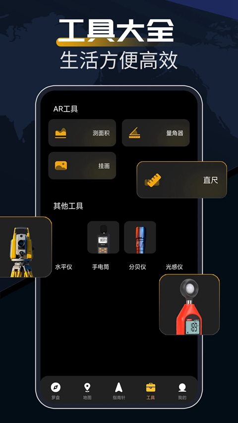 ָ���뷽λ����app���ذ�װv1.0.15 ��׿��