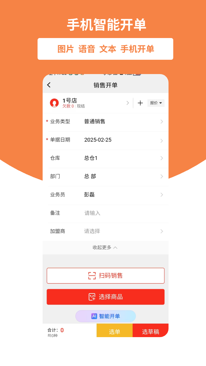 ������app���°�����v3.2.4 ��׿��