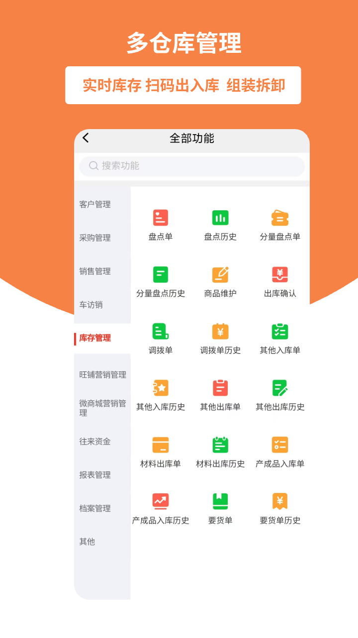 ������app���°�����v3.2.4 ��׿��