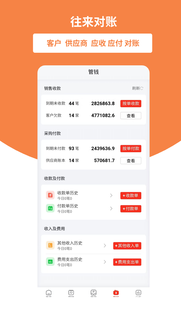 ������app���°�����v3.2.4 ��׿��