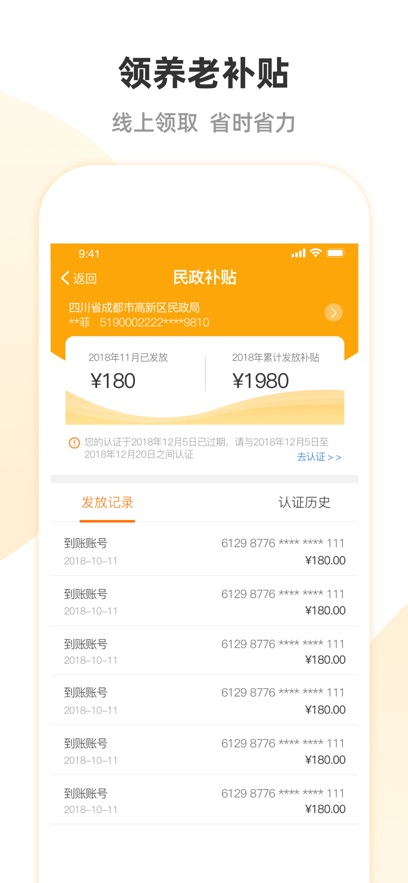 ��������app���°�����v1.8.4 ��׿��