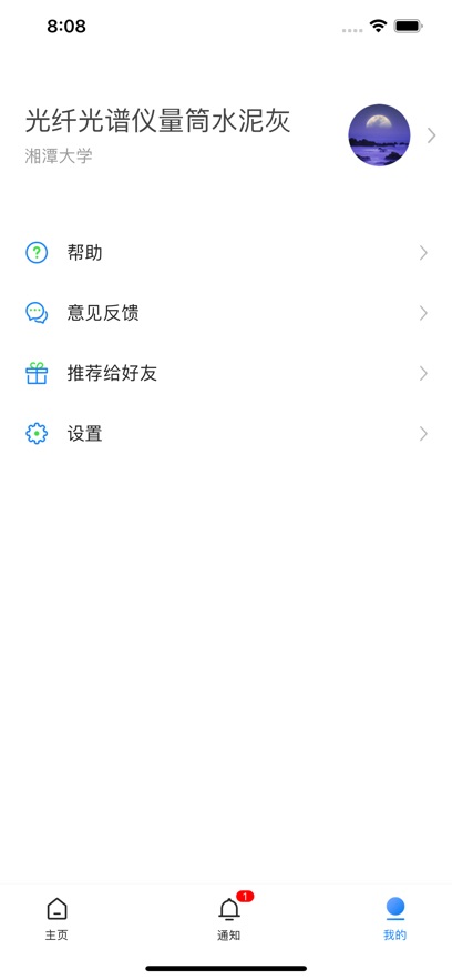 ���У԰app���°�����v1.5.6 ��׿��