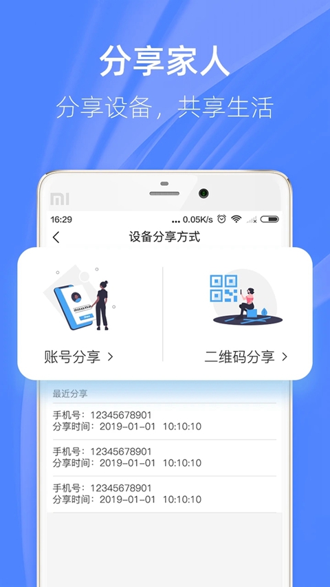 4G Pro���ذ�װ�ٷ���(4G����)v6.5.7 ��׿��