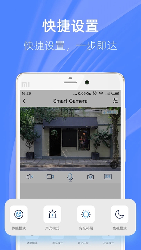 4G Pro���ذ�װ�ٷ���(4G����)v6.5.7 ��׿��