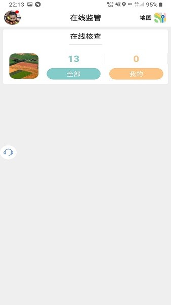 ����������רҵ���ֻ�������v3.89 ��׿��