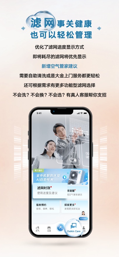 ���ƿ���app���°�����v4.8.6 ��׿��