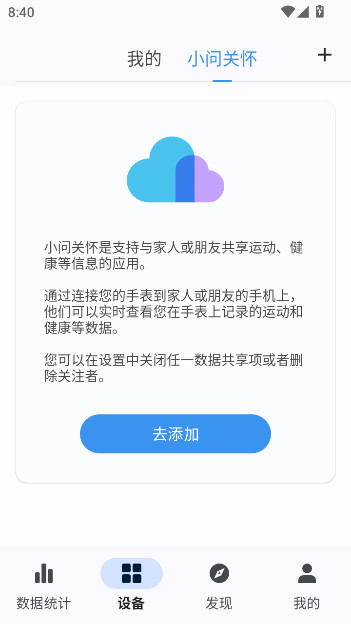 ���������ǻ�����app���عٷ���v9.15.0-2871 ��׿��