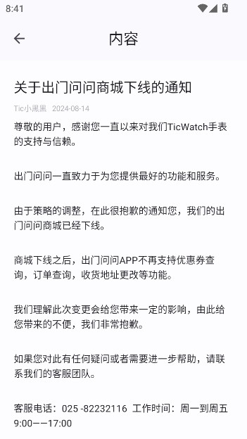 ���������ǻ�����app���عٷ���v9.15.0-2871 ��׿��