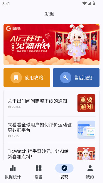 ���������ǻ�����app���عٷ���v9.15.0-2871 ��׿��