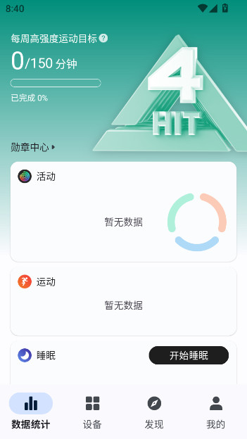 ���������ǻ�����app���عٷ���v9.15.0-2871 ��׿��