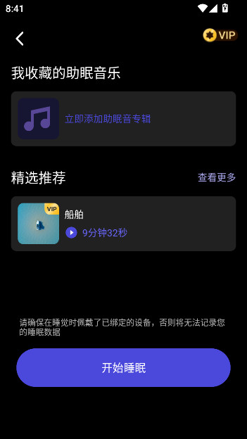 ���������ǻ�����app���عٷ���v9.15.0-2871 ��׿��