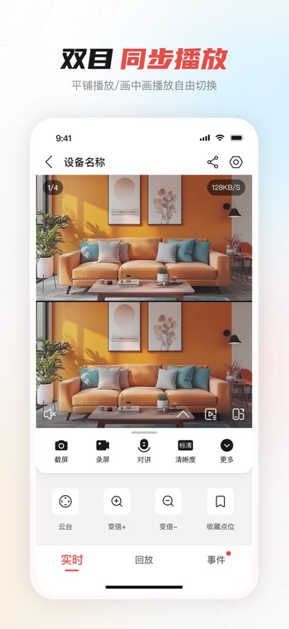 ������app�ٷ�������v2.2.61 ��׿��