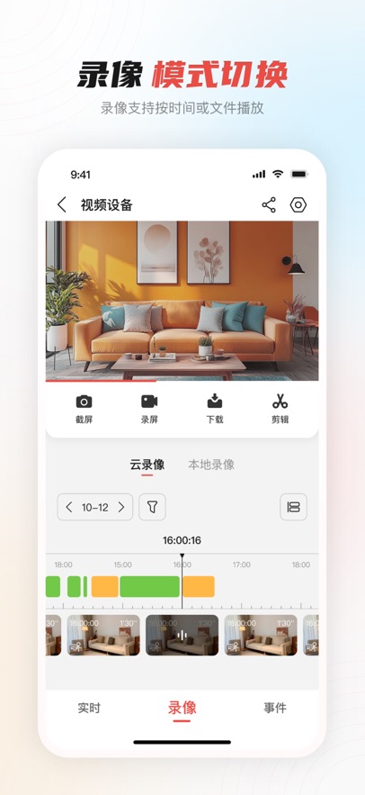 ������app�ٷ�������v2.2.61 ��׿��