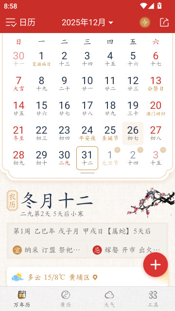 ī��������2026�����°�����v2.6.60 ��׿��