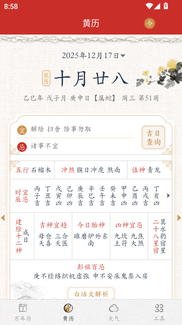 ī��������2026�����°�����v2.6.60 ��׿��