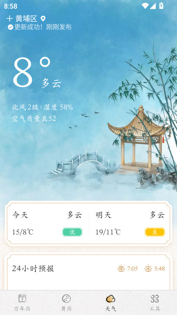 ī��������2026�����°�����v2.6.60 ��׿��