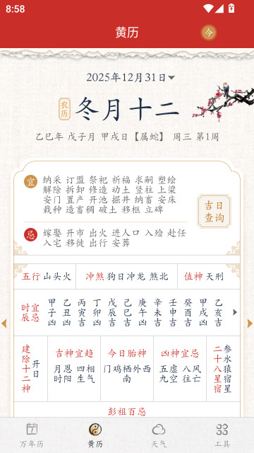 ī��������2026�����°�����v2.6.60 ��׿��